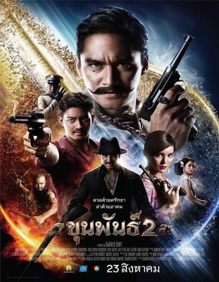 ดูหนังออนไลน์ฟรี ขุนพันธ์ 2 (2018) Khun Pun 2