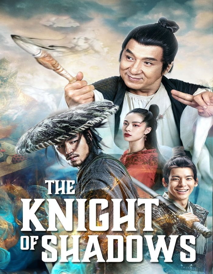 Knight of Shadows: Walker Between Halfworlds (2019) โคตรพยัคฆ์หยินหยาง