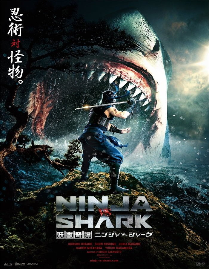 Ninja vs Shark (2023) นินจา ปะทะ ฉลาม