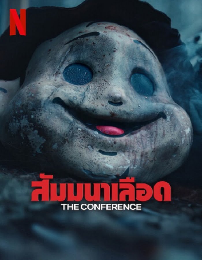 ดูหนังออนไลน์ฟรี The Conference (2023) สัมมานาเลือด