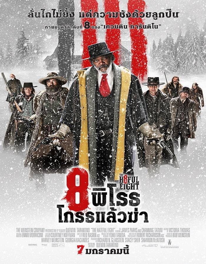 ดูหนังออนไลน์ฟรี The Hateful Eight (2016) 8 พิโรธ โกรธแล้วฆ่า