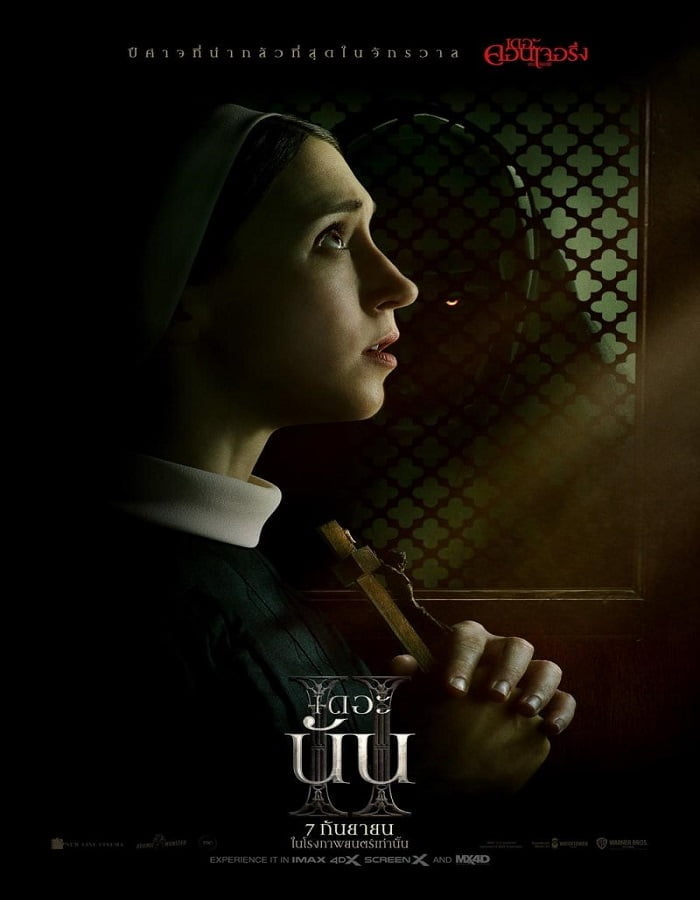 The Nun 2 (2023) เดอะ นัน 2